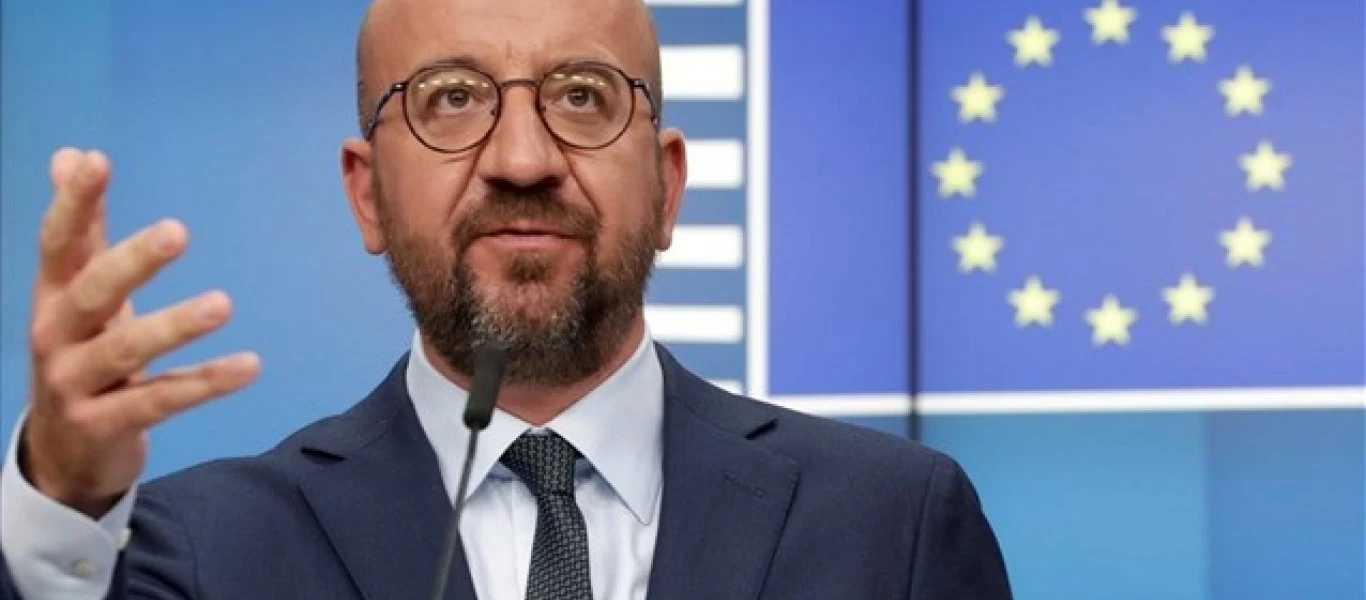 Σαρλ Μισέλ: «Προτεραιότητα η ασφάλεια του προσωπικού και των πολιτών της ΕΕ στο Αφγανιστάν»